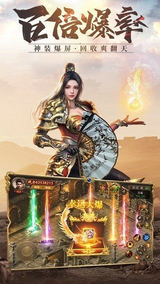魔域觉醒官方版游戏