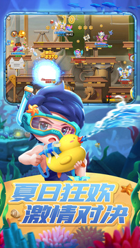 波波弹官方版app游戏
