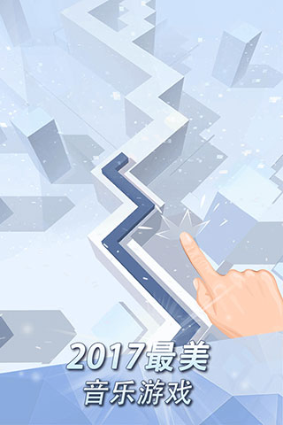 跳舞的线社区版官方手机版游戏