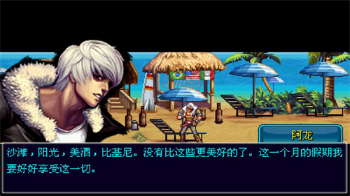 格斗之王3官方版app游戏
