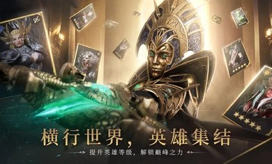 境界守望者免费版游戏