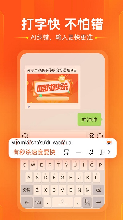 搜狗五笔输入法官方APPAPP