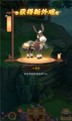阴阳侍神令手机版游戏