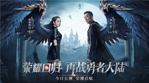 女王号令游戏