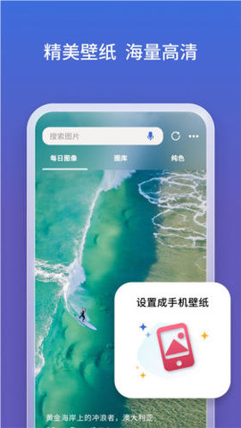 newbingappAPP