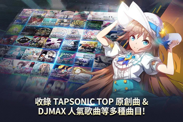 音速出击官方APP游戏