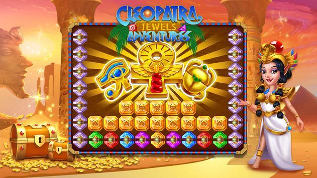 埃及珠宝历险记免费版游戏
