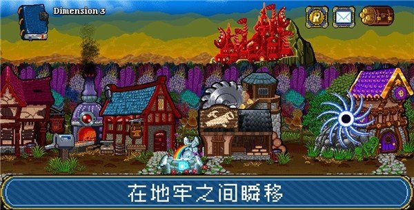 地牢爬行者2免费版游戏