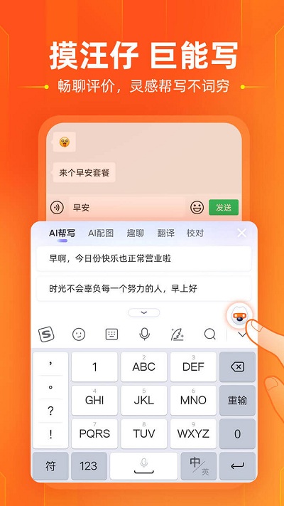 搜狗五笔输入法官方APPAPP