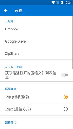 bandizipAPP