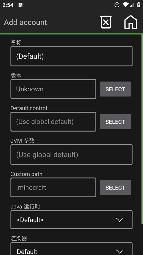 我的世界java版启动器免费APP