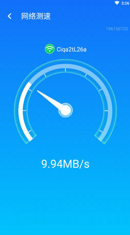 wifi智能连接手机端APP