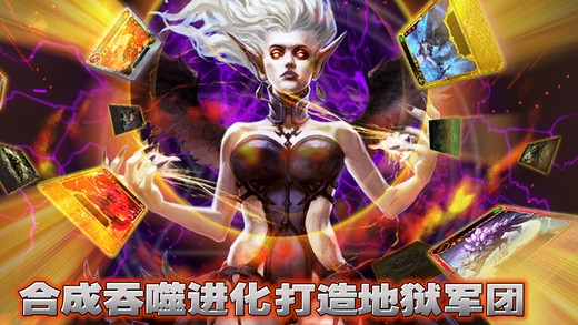 地狱之门游戏