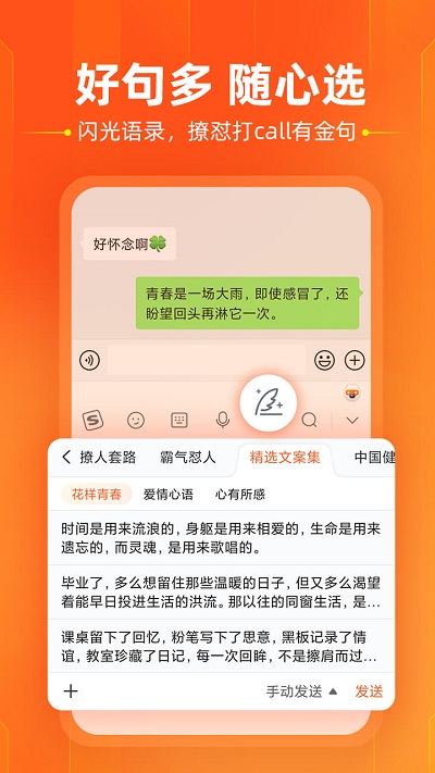 搜狗五笔输入法官方APPAPP