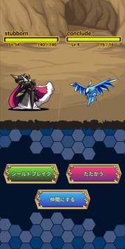 长矛大乱斗手机官方版游戏