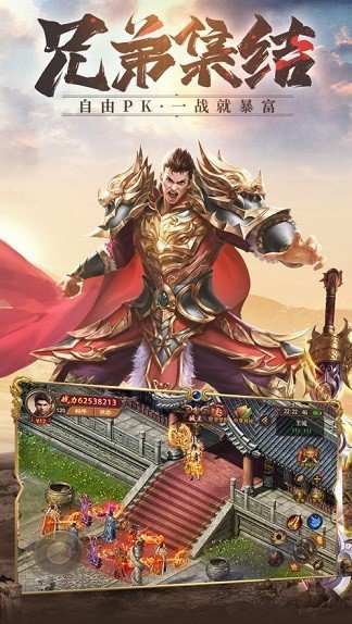 魔域觉醒官方版游戏