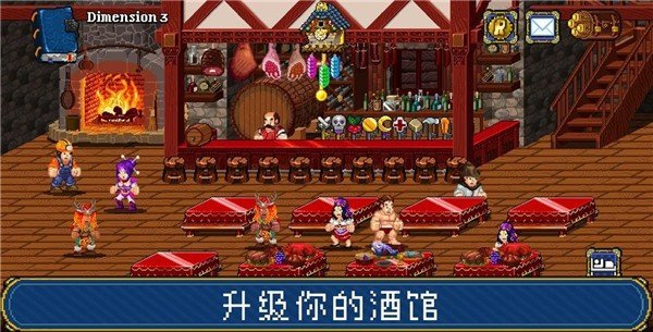 地牢爬行者2免费版游戏