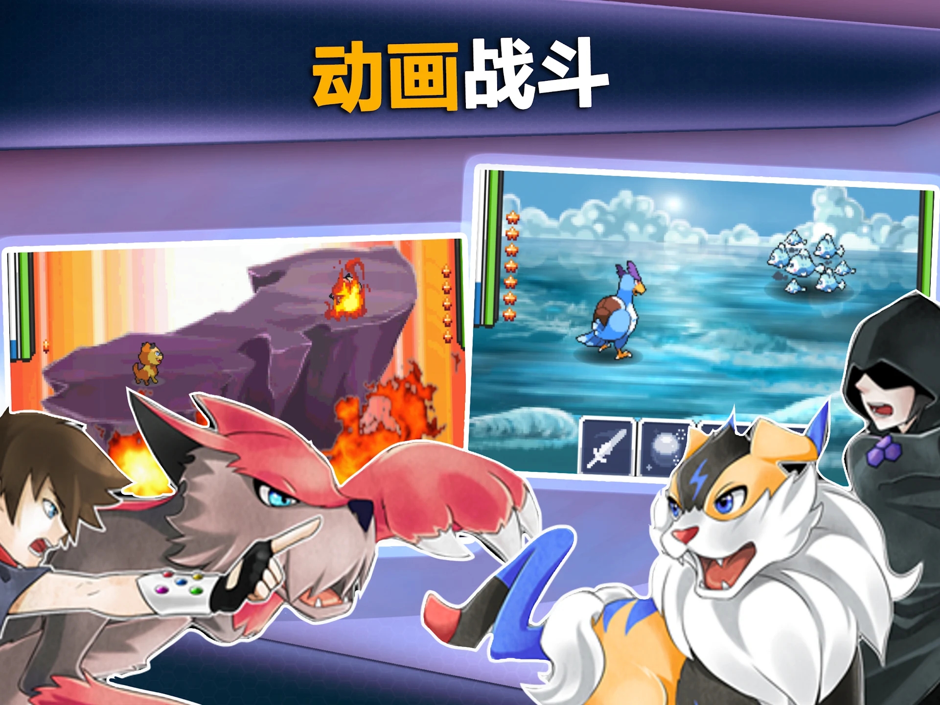 宠物Z世代官方版app游戏