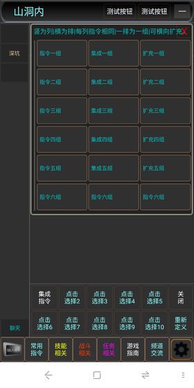 修真万年手机官方版游戏
