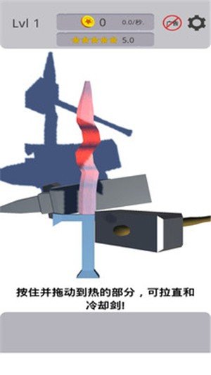 铸造大宝剑手机版游戏