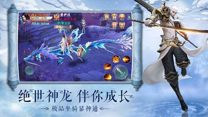 明月仙途app免费官方版游戏