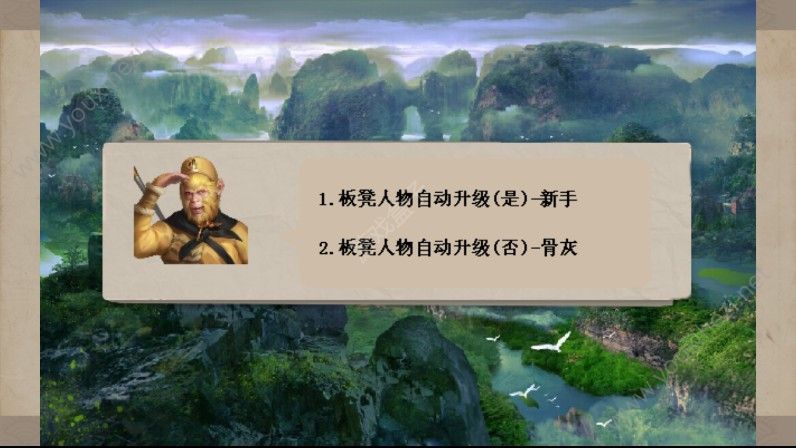 战棋西游游戏