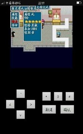 怪兽仙境2免费版游戏