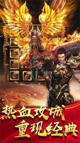 赤月龙城打金传奇游戏