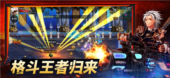 阿拉德之怒100级无限点券版游戏