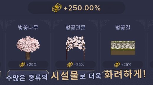 星海大亨app版游戏