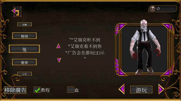 恐怖音乐家官方游戏