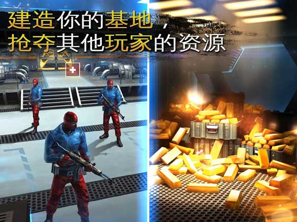 炽热狙击免费软件游戏