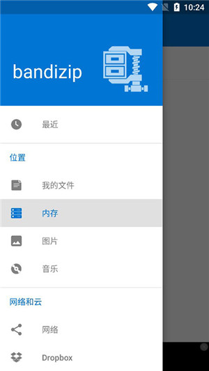 bandizipAPP