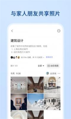 阿里云盘10t永久激活APP