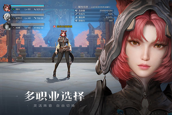 龙之黎明免费版游戏