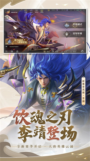 曙光英雄官方版app游戏游戏