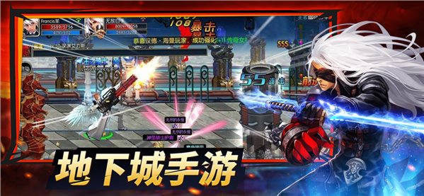 阿拉德之怒100级无限点券版游戏
