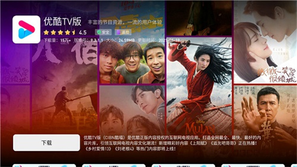 蚂蚁市场软件APP