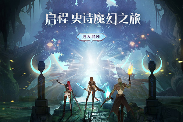 龙之黎明免费版游戏