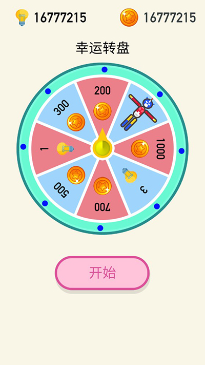 解救火柴人游戏游戏