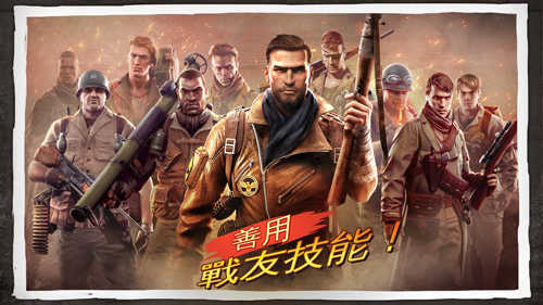 荣耀战场3手机官方版游戏