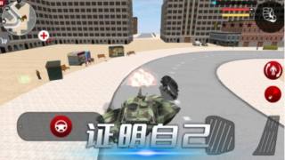 雷霆风暴行动app游戏
