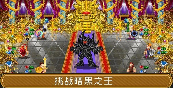 地牢爬行者2免费版游戏