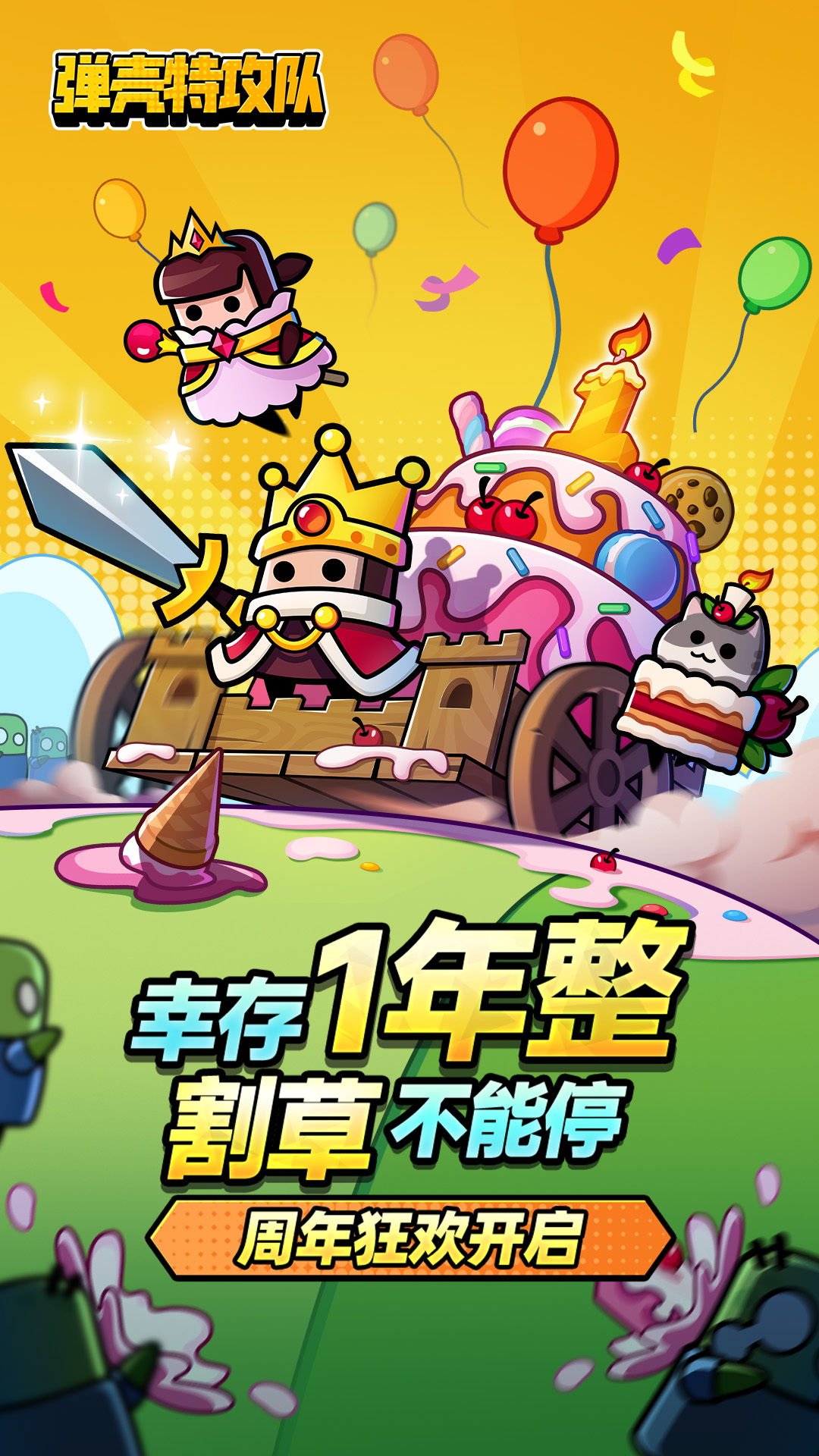 弹壳特攻队内置mod菜单游戏