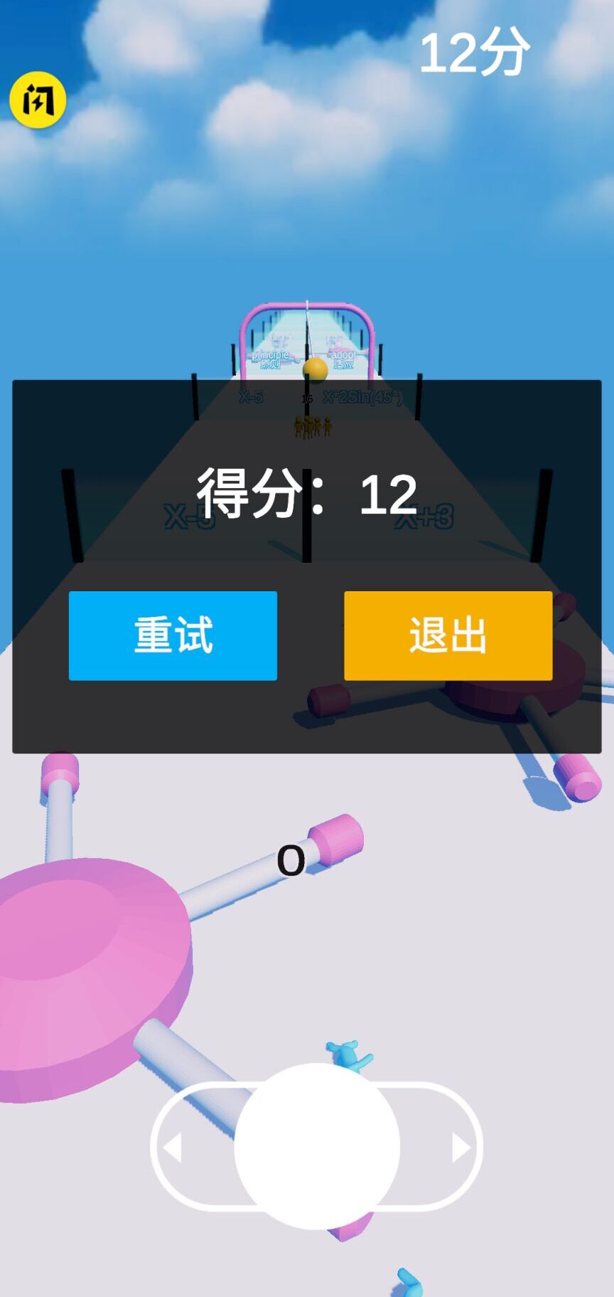 小人游戏免费软件游戏