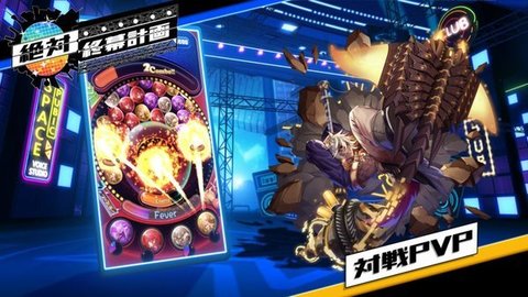 绝对终幕计画官方版免费游戏