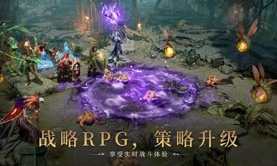 境界守望者免费版游戏