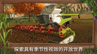 真实农场模拟免费手机版游戏