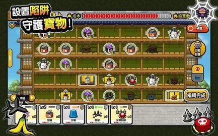 猫咪大怪盗无限罐头手机版app游戏