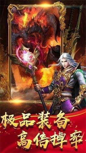 赤月龙城打金传奇游戏